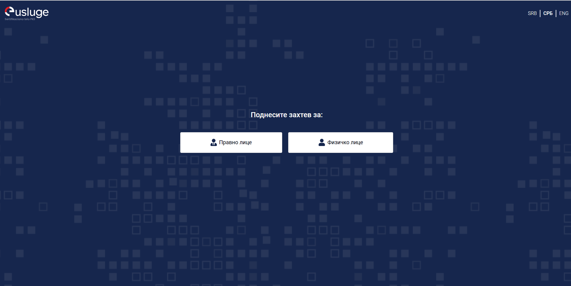 PKS CA portal za kvalifikovane elektronske sertifikate 2