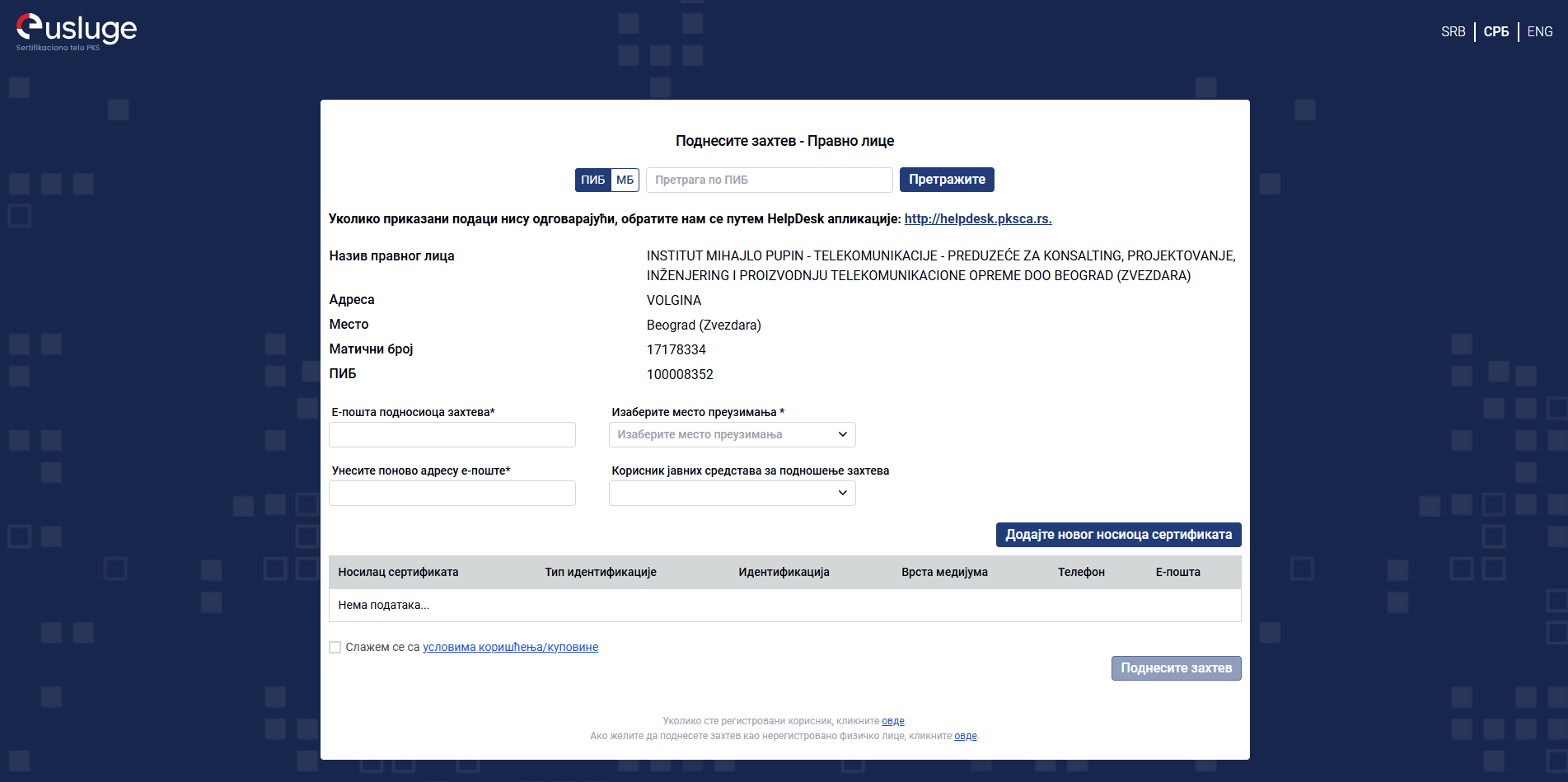 PKS CA portal za kvalifikovane elektronske sertifikate 3
